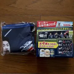 KIRIN キリン サッカー日本代表2026 応援プリントのサムネイル