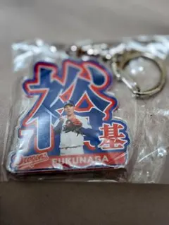 即日発送 中日ドラゴンズ 福永裕基 7 　突発アクリルキーホルダー