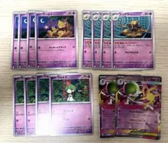 ポケモンカード　メガサーナイトデッキパーツ　14枚セット