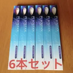 2025年最新】歯ブラシ プラクリンの人気アイテム - メルカリ