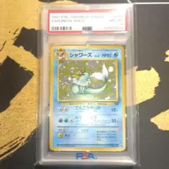PSA9 シャワーズ 旧裏 ポケモンカード ポケモンジャングル - メルカリ
