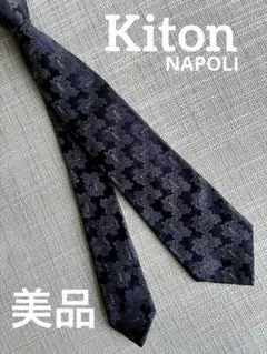 KITON☆ウールシルク セッテピエゲタイ キトン ネクタイ - メルカリ