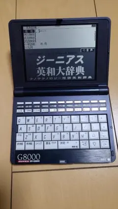 2026年最新】SR-G8000の人気アイテム - メルカリ