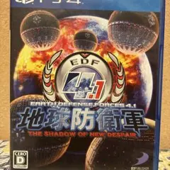 2026年最新】地球防衛軍4．1 the shadow of new despair playstation
