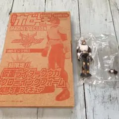 仮面ライダークウガグローイングフォーム　間接可能フィギュア
