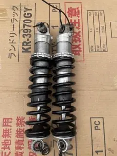 KONI リアショック330 76F-1282 2本セット - メルカリ