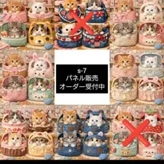 s-7.パネル生地販売＆オーダー受付中〜パネル各1枚〜猫とかご③