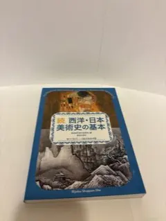 Item thumbnail for item 3161f371-c30e-47b6-8317-5b6b9b358428