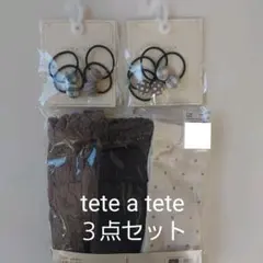 新品未開封✧︎テータテート ヘアゴム＆ハイソックス セット♡バースデイ