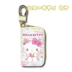 ハローキティ スマートキーケース