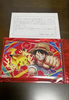 ジャンプ×ポケモンコラボ ポストカード全20種セット 未開封 - メルカリ