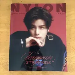 NYLON JAPAN SPECIAL EDITION Stray Kids