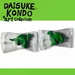 DAISUKE KONDO ダイスケコンドウ アートコレクション 恐竜 ×2
