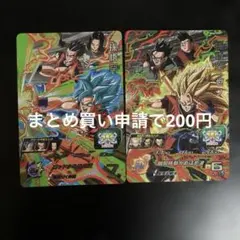 スーパードラゴンボールヒーローズ bm4-cp 孫悟空