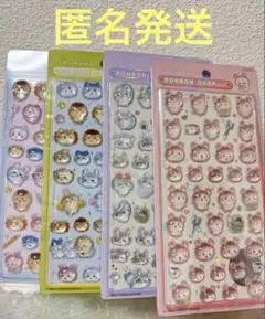 【正規品4枚セット】ちいかわボンボンドロップシール 第2弾 全種類