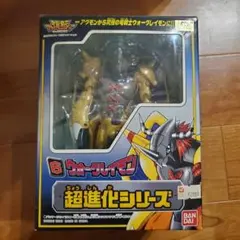 2026年最新】デジモン超進化シリーズの人気アイテム - メルカリ