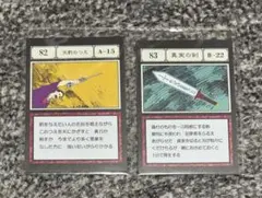 ハンターハンター 一番くじ GI編 L賞 指定ポケットカード ２枚