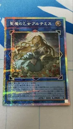 聖魔の乙女アルテミス イラスト違い プリズマティックシークレット