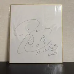 RADWIMPS メンバー全員 直筆サイン ラッドウィンプス - メルカリ