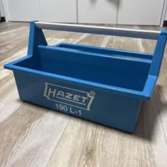 HAZET 190 L-1 ツールボックス　工具入れ