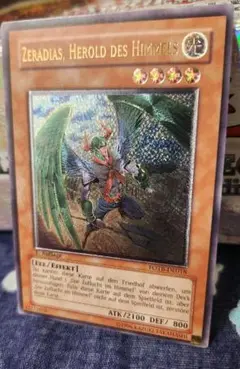 遊戯王 コアキメイルドラゴ 英語 1st ドイツ レリーフ EU版 遊戯王 コアキメイルドラゴ 英語 1st ドイツ レリーフ EU版