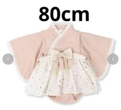 cottoli コトリ 袴ロンパース ピンク 80cm キラキラ