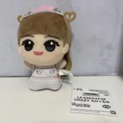 LE SSERAFIM CRAZY ちびぐるみ サクラ　SAKURA