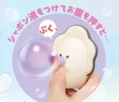 【新品！】つぶらな瞳のなまがき しゃぼんだまとんだ(ふ〜)のサムネイル