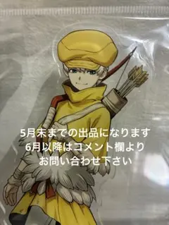 5月末まで　西園寺羽京 歩みver. BIGアクリルスタンド