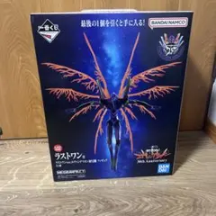 【極美品‼️ 他の賞多め‼️】エヴァンゲリオン ラストワン賞 30周年