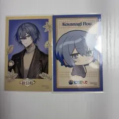 にじさんじ 小柳ロウ まねきねこ