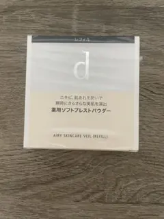 d プログラム 薬用 エアリースキンケアヴェール レフィル 10g(レフィル)のサムネイル