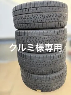 クルミ様専用スタッドレスタイヤ235/50R18 2本セット5部山20