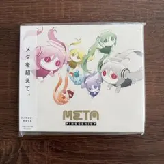 ピノキオピー cd まとめ売り 2026年最新】ピノキオピー cdの人気アイテム - メルカリ