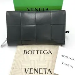 美品☆ボッテガヴェネタ マキシイントレチャート 長財布 ダークグリーン×オレンジ