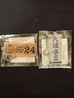読売ジャイアンツ　大城卓三　アクリルボールチェーンのサムネイル
