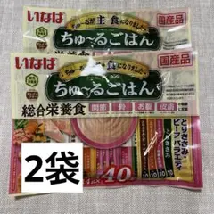 いなば ちゅ〜るごはん33食 ライフアシスト74食 セット いなば ちゅ〜るごはん33食 ライフアシスト74食 セット - メルカリ