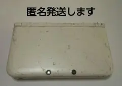 ジャンク品　ニンテンドー3DS LL ホワイト 本体　上画面不良