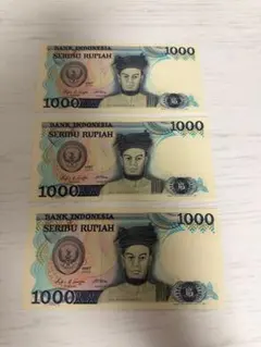 2026年最新】旧紙幣インドネシアの人気アイテム - メルカリ