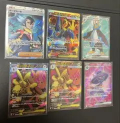 ポケカSR6枚まとめ売り