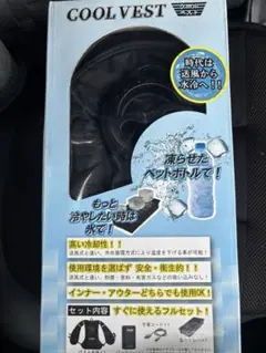 2026年最新】クールベスト マイトの人気アイテム - メルカリ