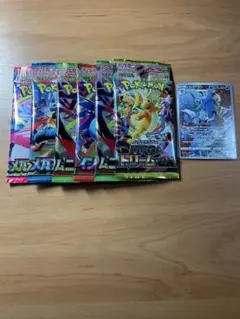 ゲリラ　ポケモンカード　セット販売　おまけつき