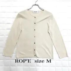 ROPE'E ロペアイボリー カーディガン Mサイズ　冷房対策