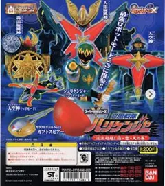 HGハリケンジャー3 ５体セット　ガシャポン