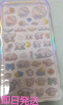 シナモロール コットンパフィー