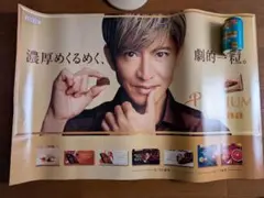 キムタク ロングバケーション 入手困難非売品ポスター 木村拓哉・山口