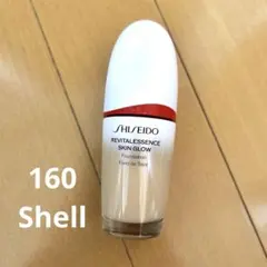 SHISEIDO エッセンス スキングロー ファンデーション 160 Shell