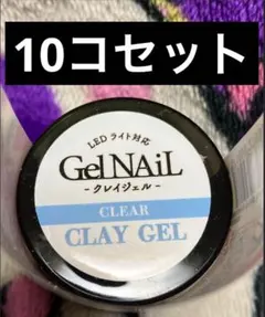 セリア ジェルネイル seria クレイジェルネイル 10個セット
