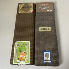 JunJun様 リクエスト 2点 まとめ商品