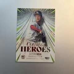 bbm2024 2nd 楽天イーグルス 古謝 樹 25シリ